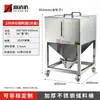 Máquina de Moldeo por Inyección Piezas Equipo Auxiliar Acero Inoxidable Tolva de Almacenamiento Caja de Succión para Recolección de Material Caja Giratoria Silo de Almacenamiento Cuadrado Automático No Estándar