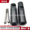 Suministros del Fabricante Adecuados para Motocicleta Kawasaki Zx14/Zx14R 2006-2008 Marco Modificado Deslizador Anti-Caída Pegamento
