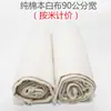 Herramientas de Batik Hechas a Mano Materiales Control de Temperatura Olla para Derretir Cera Horno Cera de Abeja Cera Blanca Cera Mixta Juego de Cuchillos de Cera de Cobre Semirredondos