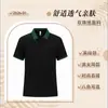 Uniformes de Trabalho para Catering, Camisetas para Restaurantes Noturnos, Uniformes para Equipe de Serviço de Restaurantes de Hotel de Verão, Lojas de Hot Pot, Churrasco e Chá com Leite