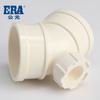 Accesorios Públicos para Tubería de Alcantarillado de PVC Codo Recto Codo Pequeño Junta Codo para Tubería de Drenaje de PVC Blanco Codo de 45 grados con Boca de Retención