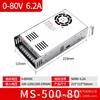 MS-500-24V/220VAC para DC12V24V36V48V60V80V110V fonte de alimentação de comutação DC 500W