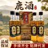 Vino de Ciervo Vino Tónico para Hombres 42% 500ml/Botella Especialidad del Noreste del País de los Ciervos, Popular en Douyin, Auténtico para Personas de Mediana Edad y Mayores