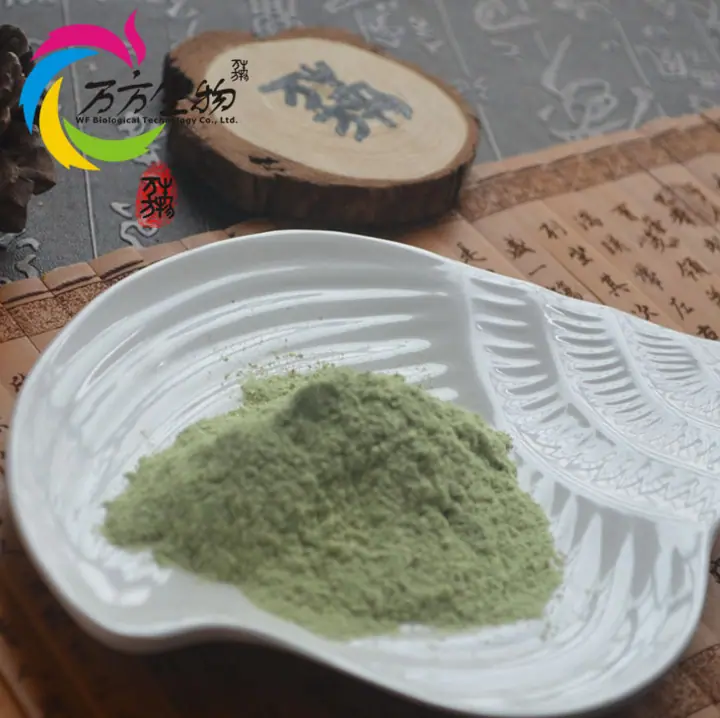 小麦苗粉