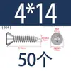 Tornillo autorroscante de cabeza hexagonal avellanada de acero inoxidable 304, grado 8.8, niquelado, M4M5