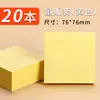 Notas Post-it para Estudiantes con Adhesivo Fuerte, Bloc de Notas de Colores, Pegatinas Etiquetadoras para Estudiantes de Secundaria, Índice para Examen de Admisión de Posgrado