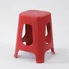 Gran Cantidad, Excelente Precio, Taburete de Plástico Sencillo, Engrosado y Apilable, Hecho de Material Duradero, Adecuado para Uso Doméstico en la Sala de Estar, Cojín Suave Antideslizante, Cómodo para Sentarse Largo
