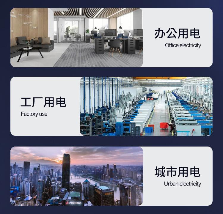 yjv类详情_23.jpg