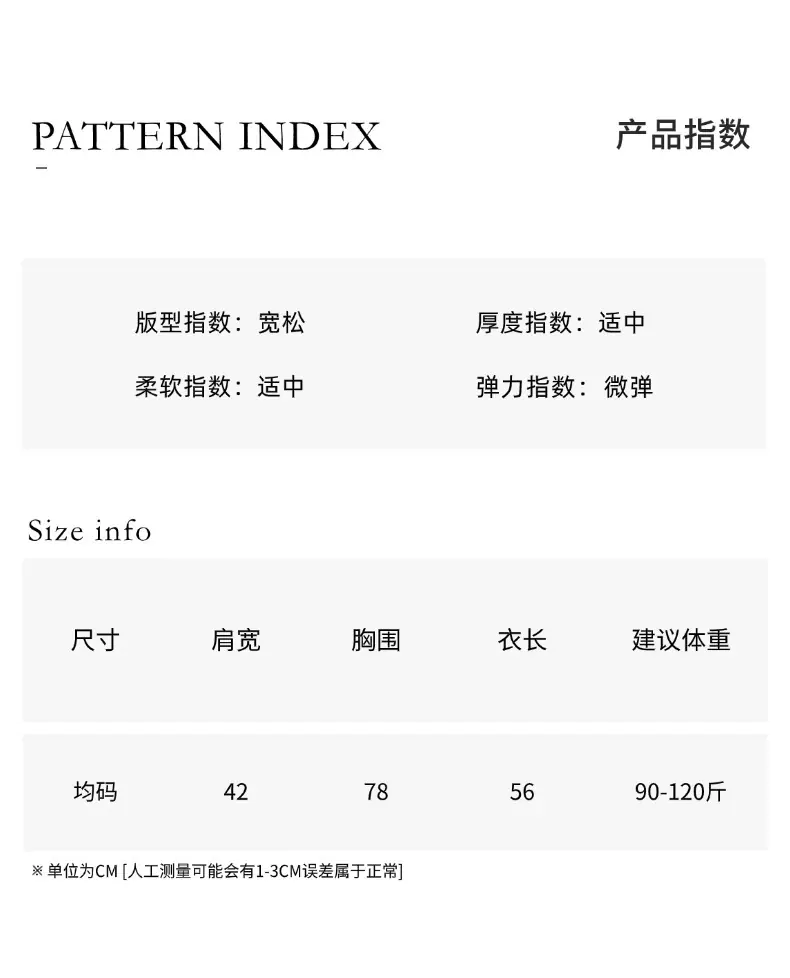 06尺码信息(47).jpg