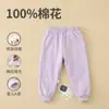 Pantalones de Algodón de Xinjiang Lavables a Máquina Acolchados de Algodón Chaqueta de Algodón para Bebé Juego Ropa Interior Gruesa y Cálida Uniforme Escolar Ropa Exterior Pantalones Térmicos