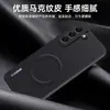 Funda para teléfono Samsung S22 S22Plus protección S22Ultra protección completa anticaída de alta gama patrón de marca magnética aplicable