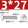 Tornillos de Acero Inoxidable 316 de Cabeza Redonda Phillips Tornillos de Cabeza Redonda Tornillos Mecánicos de Cabeza Semicircular 1.6M2M2.5M3M4M5M6M8