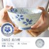Tigela de sopa de cerâmica Meizhong importada japonesa tigela de arroz tigela de mesa única Tigela de macarrão de pernas altas japonesa tigela de sobremesa pequena tigela