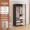 Guarda-roupa simples moderno para quarto de casa, armário de armazenamento simples, prateleira de armazenamento, guarda-roupa de metal minimalista para apartamentos de aluguel
