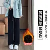 Calça de Veludo Cotelê Wide Leg para Mulheres no Outono e Inverno com Forro de Lã Cintura Alta Esportiva Lançamento 2025 Casual de Lã Reta Solta