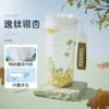 Caneca Térmica Modelo Novo 2026 para Meninas, Caneca de Café com Opções Duplas de Beber, Copo de Água de Grande Capacidade, Copo de Viagem Portátil com Canudo, Caneca de Cerâmica