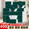 Paquete grande de papel tisú para el hogar, 400 hojas, caja económica de servilletas, papel higiénico, pañuelos faciales, papel para manos, papel para dormitorio