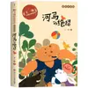 Las Hormigas en el Libro: Colección Serie de Cuentos de Hadas de Wang Yimei - Libros Extracurriculares de Lectura Obligatoria para Primer, Segundo y Tercer Grado - Lectura para Escuela Primaria