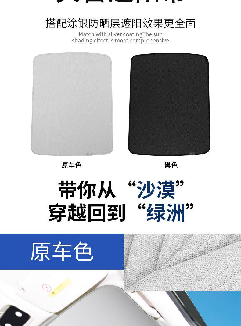 问界M5单张_03.jpg