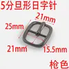 Fivela de Pino em D 5mm 15mm para Bolsas, Acessórios de Ferragem, Ajuste de Alça, Tiras de Sapato