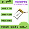 701626 601525 180mAh 801730 400mAh 3.7V Batería de Litio Recargable de Capacidad Completa