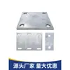 Placa de Acero Galvanizado Embebida con Agujeros Placa de Acero Muro Cortina Tubo Cuadrado Placa Base para Poste Vertical Placa de Refuerzo Soldada Parte Embebida