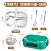 Lonchera de Acero Inoxidable 304 con Dibujos Animados para Estudiantes con Arroz, Lonchera Sellada, Lonchera para Microondas, Lonchera para Snacks