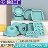 Exclusivo para Clientes RecorrentesConjunto de Formas de Silicone para Bolo em Estoque Assadeira de Girassol e Abóbora Pano de Assar com Textura Grossa Torrada
