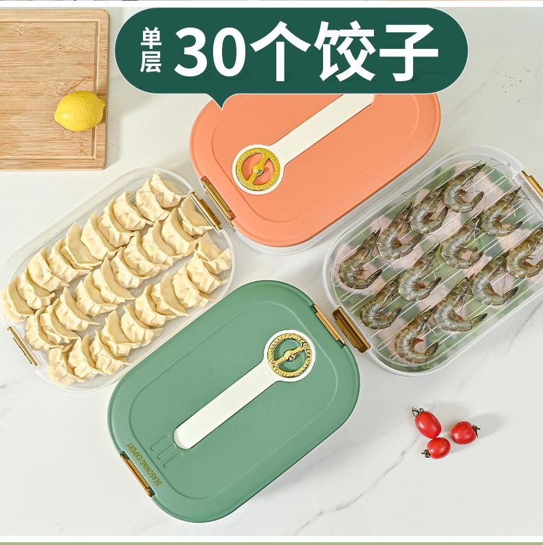 饺子盒_11.jpg