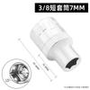 Venta al por mayor de cabezal de manga corta de 3/8" con cabeza hexagonal exterior para reparación de automóviles, 8, 10, 14 y 24 mm
