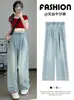 Calça jeans reta Lyocell Tencel para mulheres, popular na primavera e no verão, com corte solto e versátil e um corte curvo, feita de seda gelada, calça casual