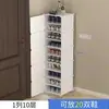 Armário de sapatos simples para porta, móvel à prova de poeira para entrada, rack de armazenamento multicamadas de plástico pequeno para dormitório estudantil e uso doméstico