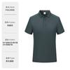 Camisa Polo de Seda de Gelo de Secagem Rápida com Gola Color Block Logotipo Personalizado Impresso Uniformes Corporativos Esportivos e de Lazer Roupas de Trabalho Atacado