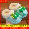 Pantuflas de Algodón para Niños de Interior Invierno Hogar Impermeables Antideslizantes Extraíbles Más Terciopelo Cálido Otoño/Invierno Cubierta de Algodón para Bebé