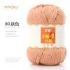 Hecho a mano No. 4 Bolas de Hilo Retorcido de Algodón Peinado Leche Medio Grueso Paquete de Materiales para Juguete de Peluche DIY Cojín