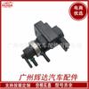 Aplicable a la válvula solenoide del turbocompresor Peugeot 1922V6 V759957380 70177713 piezas de automóvil