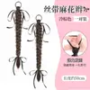 Moño de Cinta Doble Cola de Caballo para Niña Trenza Larga Trenza Esponjosa Ensanchada Estilo Perezoso Nuevo Estilo Accesorios para el Cabello para Mujeres