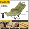 Silla Lunar con Cuatro Posiciones, Sillón Acolchado, Doble Uso para Sentarse y Acostarse, Silla Perezosa, Silla Plegable Portátil para Pesca al Aire Libre, Ajustable