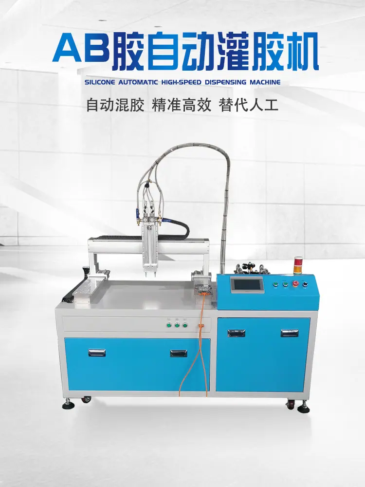 2021硅胶全自动高速点胶机-恢复的_01