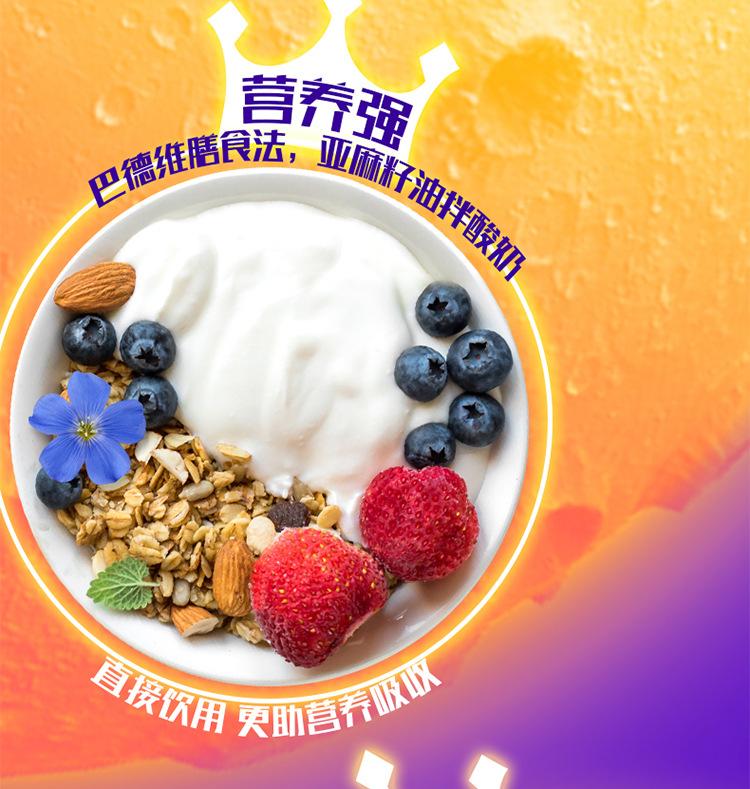 (19)250ml亚麻籽油.jpg
