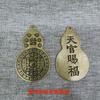Collar con colgante de Bagua Taiji con calabaza gastadora de fantasmas de montaña de latón retro Fulu que gana dinero al por mayor