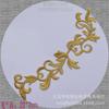 Patches de Renda Bordados com Fio Dourado, Patches Bordados com Padrão de Nuvem, Patches Termocolantes para Trajes Antigos Hanfu, Patches Patches, Peças Florais Termocolantes para Qipao