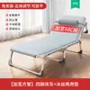 Cama plegable para una persona, simple para uso doméstico, siesta en la oficina, siesta de adulto, camping al aire libre, cama pequeña, sillón reclinable para acompañante