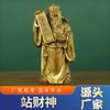 Estación Yuanbao Tesoro Dios de la Riqueza Decoración Muebles para el hogar Decoración de oficina Estatuas de Buda Estatuas de Buda para artículos de bronce al por mayor