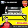 Máquina de impressão de caixas semi-automática personalizada, máquina de impressão e corte de caixas, máquina de impressão e vinco com alimentação por corrente