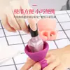 Herramientas para Uñas Cubierta Portátil para Esmalte de Uñas Botella de Silicona Portátil para Uñas Soporte Fijo Antisalpicaduras Punto de Fábrica