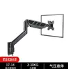 Soporte de Monitor de Computadora Montado en Pared, Soporte Cantilever para Pantalla de Visualización, Brazo Mecánico, Elevación Giratoria, Base de Soporte para Escritorio