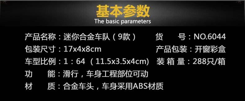 详情4