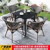 Juego de Mesa y Sillas para Exteriores, Silla de Mimbre para Ocio, Muebles de Exterior para Tienda de Té con Leche, Jardín Exterior, Patio, Balcón, Juego de Tres Piezas de Mesa y Sillas Pequeñas para Té