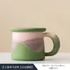Taza de Cerámica, Taza para Beber en Casa, Taza Personal de Oficina, Taza de Café de Aspecto Elegante, Taza de Agua, Recuerdo